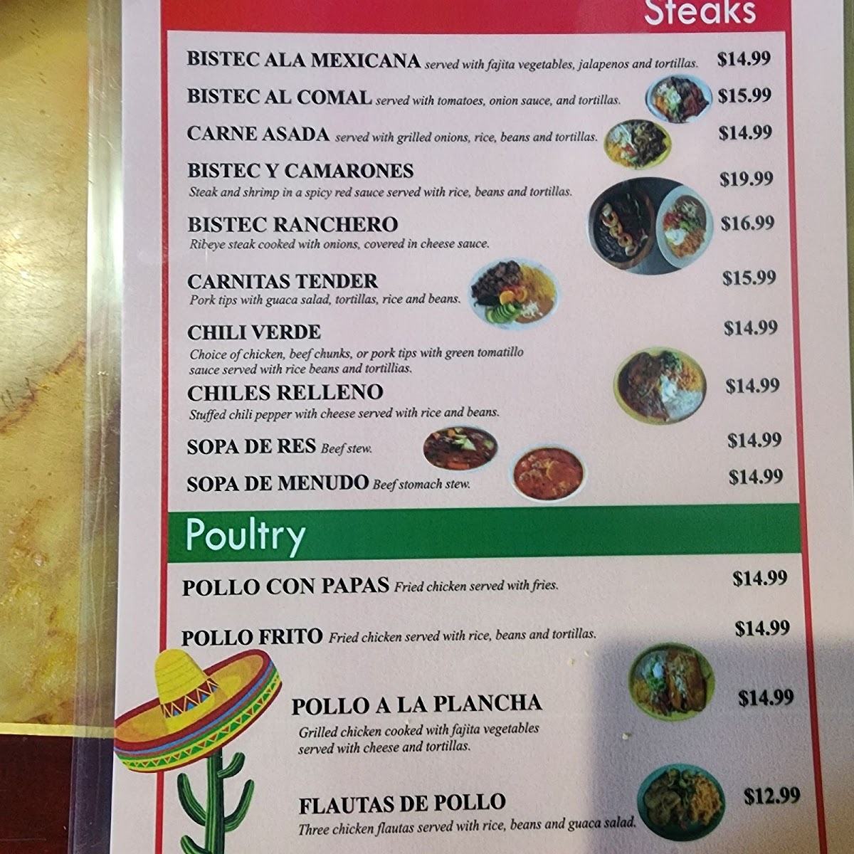El Comal